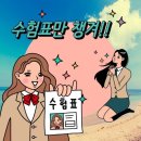 팀 몬스터 복싱 스타필드점 이미지