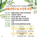 부춘동행정복지센터 이미지