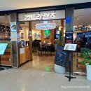 중계 롯데마트 맛집 컨트리맨즈 레스토랑