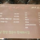 사이꼬참치