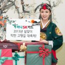 경부할인마트