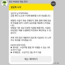 일어(초.중급) | [찐 내돈내산] 포도 일본어 전화 수업 후기 (전/후 실력, 수업 방식, 장단점)