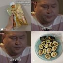 (7/21)산딸기 식초 만들기 | 스위치온 다이어트 후기 &amp; 다이어트 요리 추천