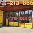 광교더샵이음공인중개사사무소 이미지