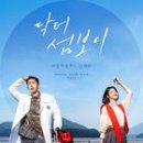 동지메디칼 지니 매거진