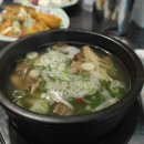유성갈비탕