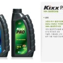 오토오아시스 세교점 이미지