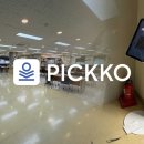 우송고등학교 이미지