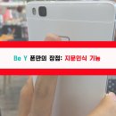 비와이모바일 이미지