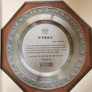 시에그린한국시화박물관 이미지