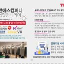 티앤에스스크린골프