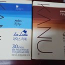 야호유통