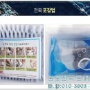 완도전복 이미지