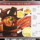 (주)한솔푸드 이미지