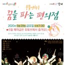 풍물편의점 이미지