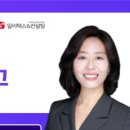 일리택스