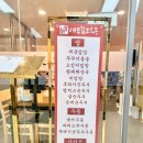 제주길조우동국회의 이미지