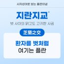 플란동탄