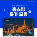 (주)나래항공여행사 이미지