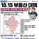 성북-장위-4116 이미지