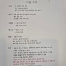 홀통183캠핑장 이미지