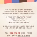 운현주단