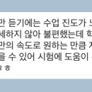 경화에듀스터디학원