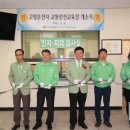 남부운전면허시험장 교육장 이미지