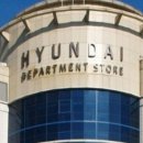 (주)현대백화점 울산점 이미지