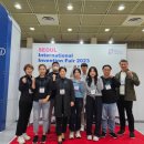 부산과기대전시회 이미지