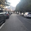 동래럭키약국 네이버블로그