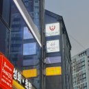드엘뷰티 | 대구 속눈썹 펌포인트 연장 맛집 [수성구 드엘뷰티De.L BEAUTY] ㅣ 재재방문자 솔직후기 20대여자 자기관리