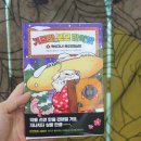 신통한약방 이미지