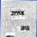 이목지하보도 일원 이미지