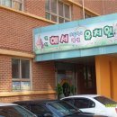 인천해서초 이미지