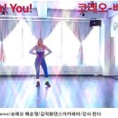 김덕화댄스아카데미 이미지