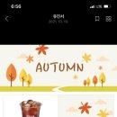 이디야김해대청동점 이미지