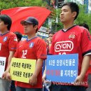 김현회 | 안양FC 무산, 신데렐라가 된 시의원들 이미지
