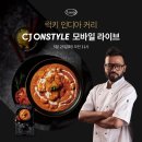 오늘커머스 이미지