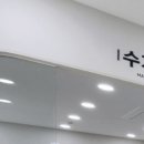 고려탑신경외과의원 이미지