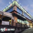 맷돌36샤브샤브 이미지