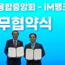 중소기업진흥중앙회 네이버블로그