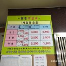영동볼링장 이미지
