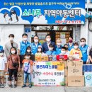 사랑모아지역아동센터 이미지