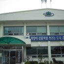남산면 사무소 네이버블로그