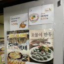 인수동 419 동네 맛집으로 소문난 숯불바베큐집 아프리카