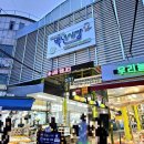부흥식품청과상회 | 수유 가볼만한곳 수유 백년시장 먹거리 맛집 소개 주차장 안내