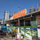 순천식당 | 순천 관사식당 후기 조곡동 노포 김치찌개와 주물럭 달달한 양념 조합