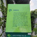 동광리-18 네이버블로그