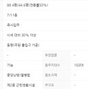 건아공인중개사사무소 이미지